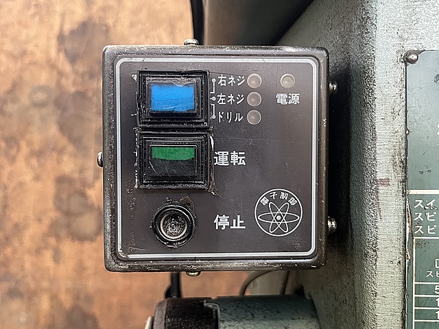 C176559 タッピングボール盤 日立 BT23S_6