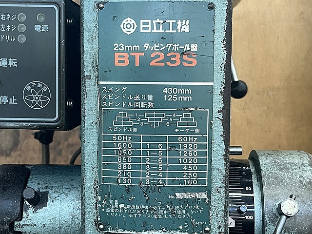 C176559 タッピングボール盤 日立 BT23S_7
