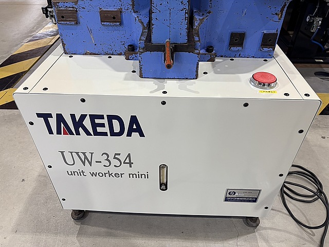 H019320 ユニットワーカー 武田機械 UW-354_2