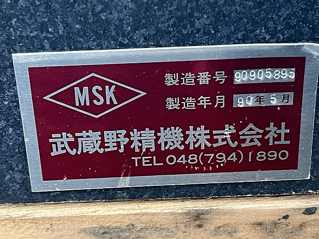 C175509 石定盤 武蔵野精機_1