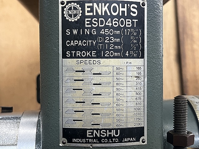 C175800 タッピングボール盤 遠州 ESD460BT_7
