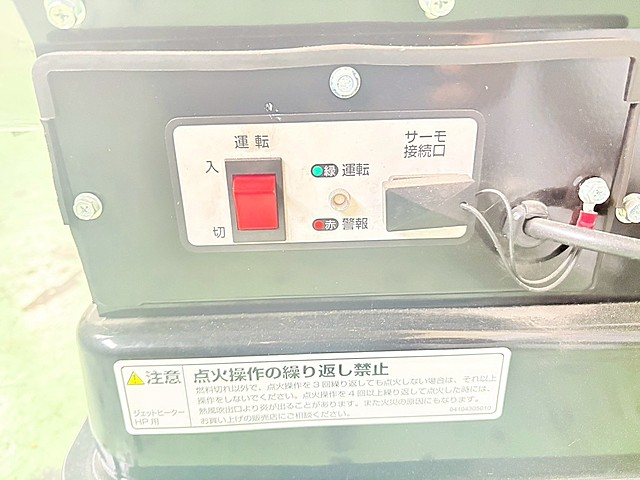 G005922 ヒーター -- HPE150A_2