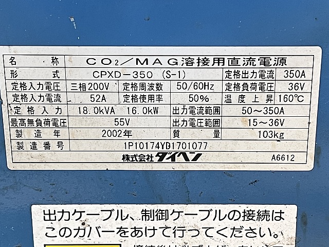 C178905 半自動溶接機 ダイヘン CPXD-350（S-1）_3