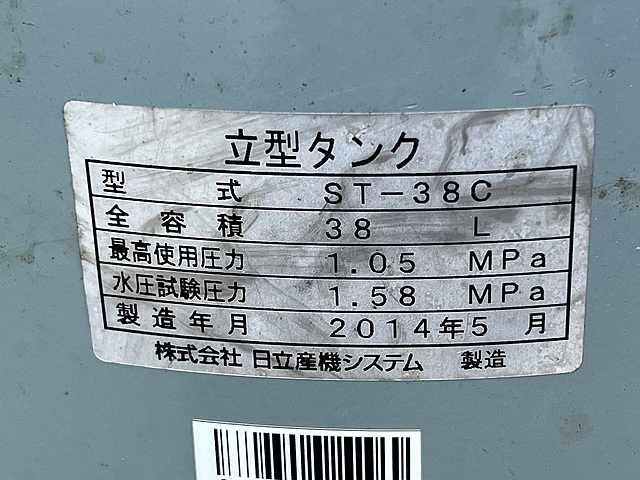 C179089 サブタンク 日立 ST-38C_1