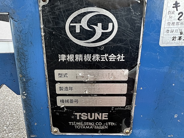 C179100 鋸盤 津根精機 PSB-350U_1