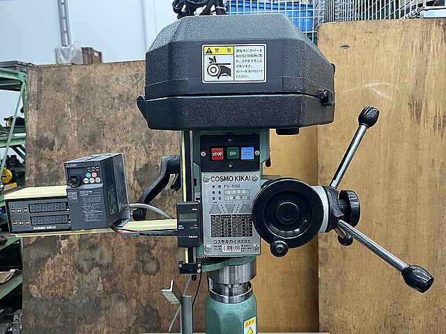 C178724 卓上フライス盤 コスモキカイ FK-500_1