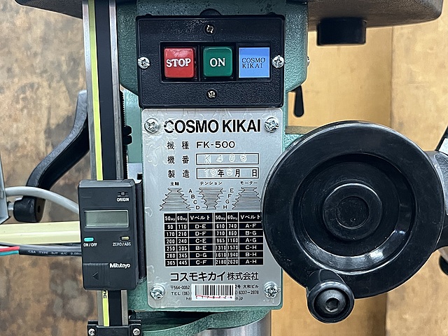 C178724 卓上フライス盤 コスモキカイ FK-500_12