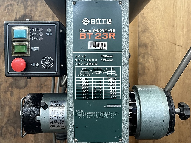 C178402 タッピングボール盤 日立工機 BT23R_6