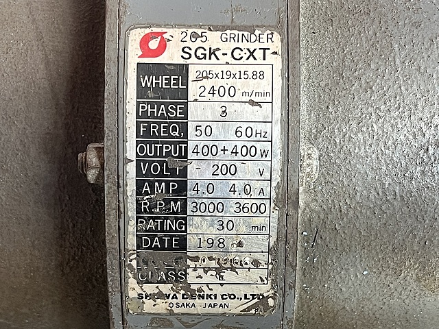 C179179 両頭グラインダー ショーワ SGK-CXT_1