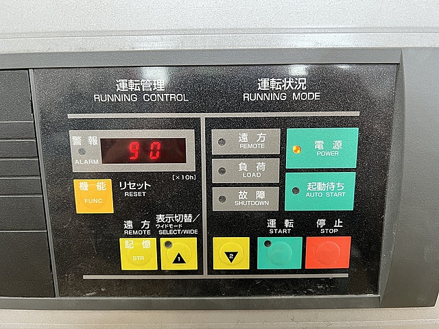 C177261 スクリューコンプレッサー 日立 OSP-37M5AN_1