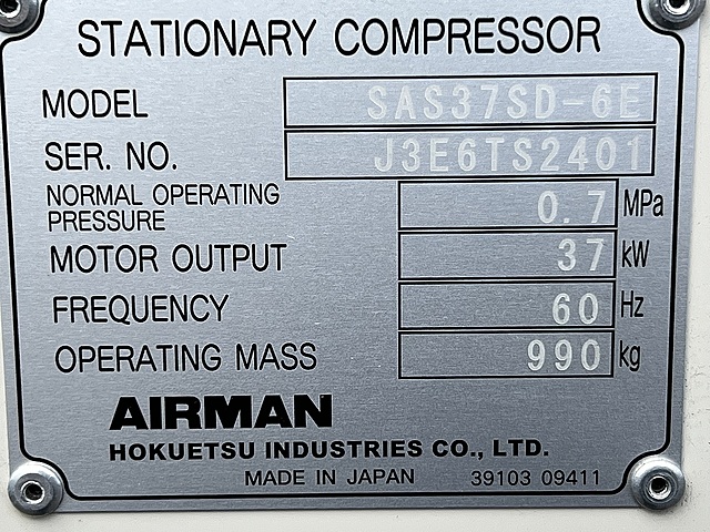 C179396 スクリューコンプレッサー 北越工業 SAS37SD-6E_1