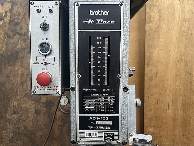 C176723 ボール盤 ブラザー AD1-103_4