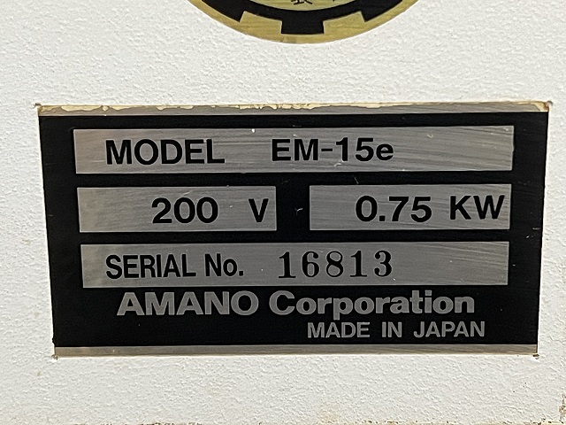 C179177 ミストコレクター アマノ EM-15e_1
