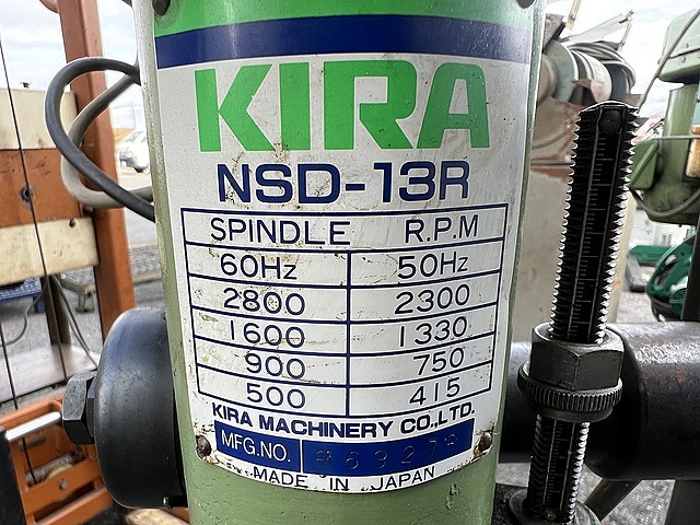 C179474 ボール盤 KIRA NSD-13R_1