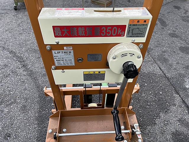 C179479 ハンドリフター カントー 350_1