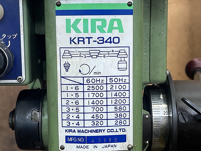 C177831 タッピングボール盤 KIRA KRT-340_6