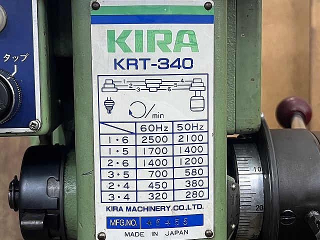 C177830 タッピングボール盤 KIRA KRT-340_6