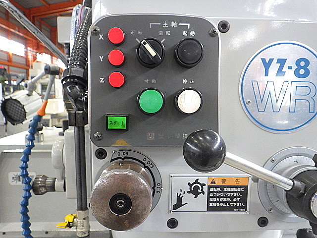 H019045 簡易型ＮＣフライス 山崎技研 YZ-8WR_2