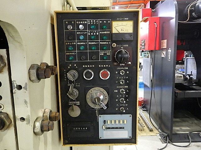 H019531 Ｃ型プレス コマツ OBS25-2_6