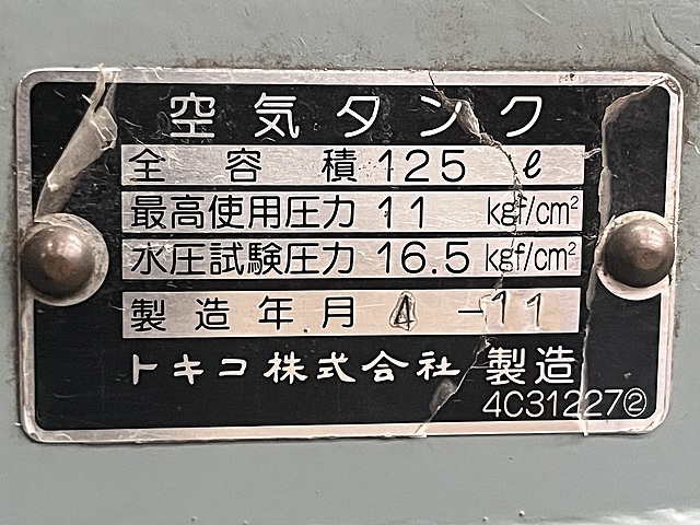 C177895 レシプロコンプレッサー 日立 3.7P-9.5V5_6