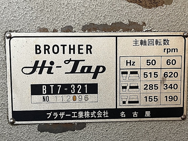 C176722 タッピング盤 ブラザー BT7-321_7