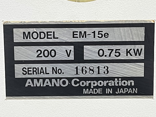 C179177 ミストコレクター アマノ EM-15e_3