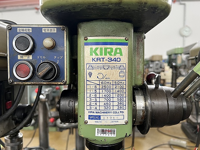 C177511 タッピングボール盤 KIRA KRT-340_1