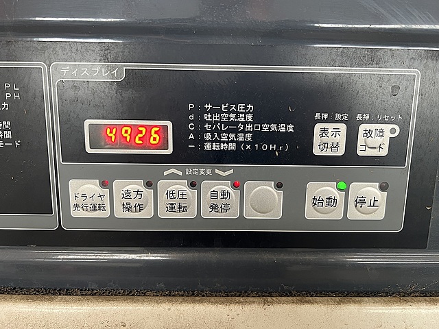 C176077 スクリューコンプレッサー 北越工業 SAS22VD-E_1