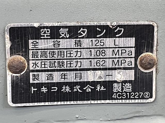 C178830 レシプロコンプレッサー 日立 3.7P-9.5VA5_5