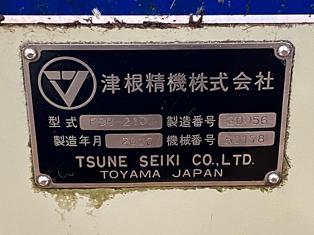 C176772 鋸盤 津根精機 PSB-210U_1