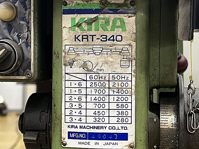 C176308 タッピングボール盤 KIRA KRT-340_1