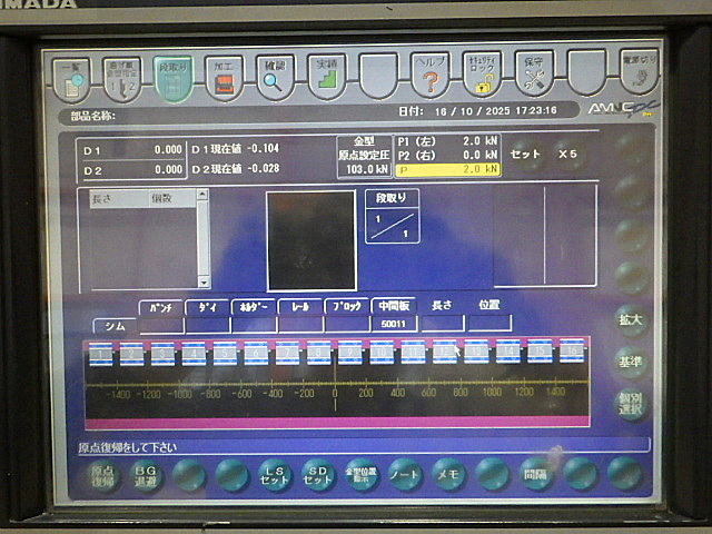 H019560 ＮＣベンダー アマダ HDS-1703NT_7