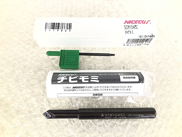 C179865 面取りカッター 富士元工業 SCM1045C_0