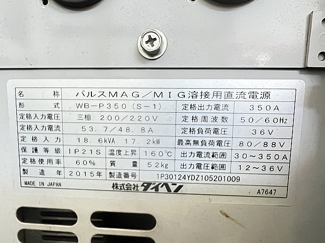 C178496 半自動溶接機 ダイヘン WB-P350(S-1)_4