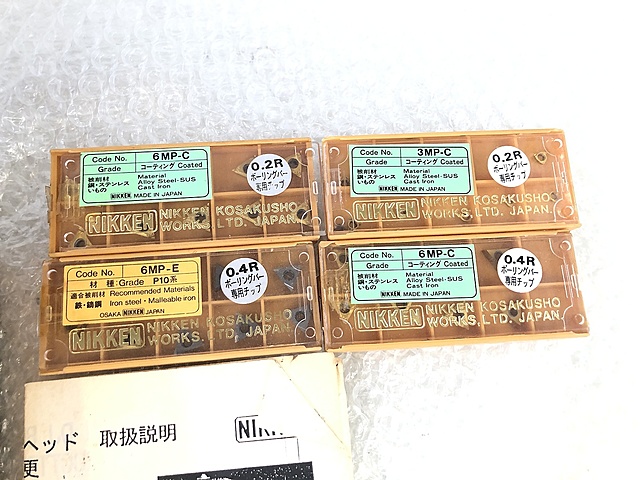 C179871 ボーリングヘッド 日研 Q26-DJ8-44_2