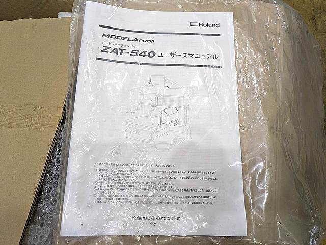 P009061 立型マシニングセンター ローランドディージー MDX-540S-AP_10