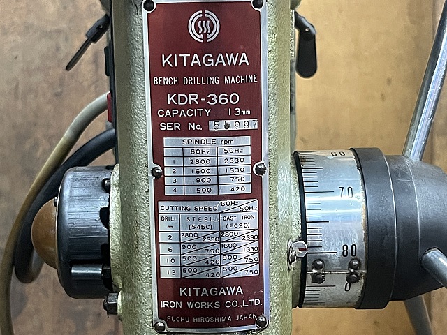 C178771 ボール盤 北川 KDR-360_6