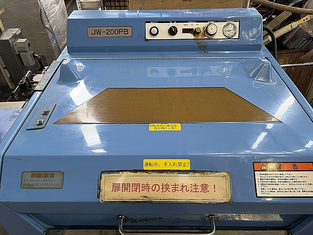 C173139 洗浄機 日伸精機 JW-200PB_1