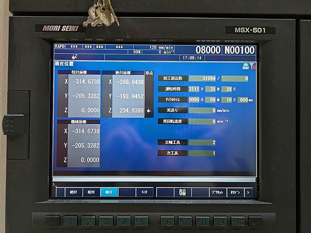 P008983 立型マシニングセンター 森精機 NVD4000_6