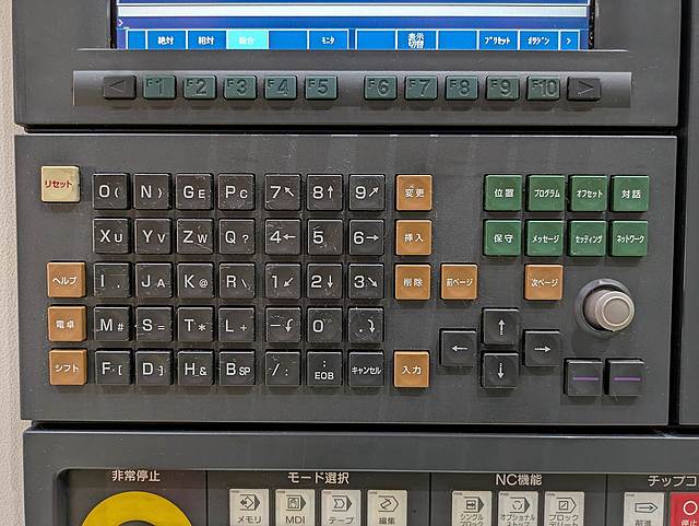 P008983 立型マシニングセンター 森精機 NVD4000_8