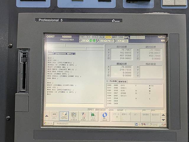 P008836 横型マシニングセンター 牧野フライス製作所 a51_6