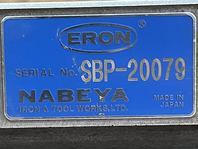 C144787 サブテーブル ナベヤ SBP-20079_4