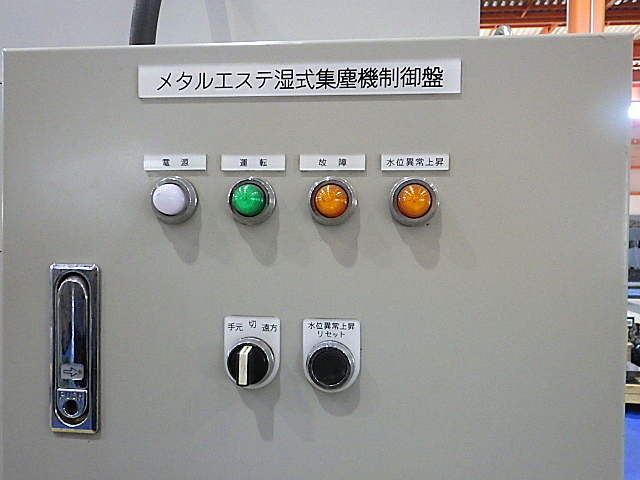 H019497 バリ取り機 エステーリンク ME-2307_6