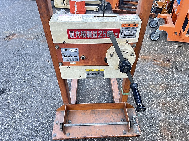 C180987 ハンドリフター カントー 250_2