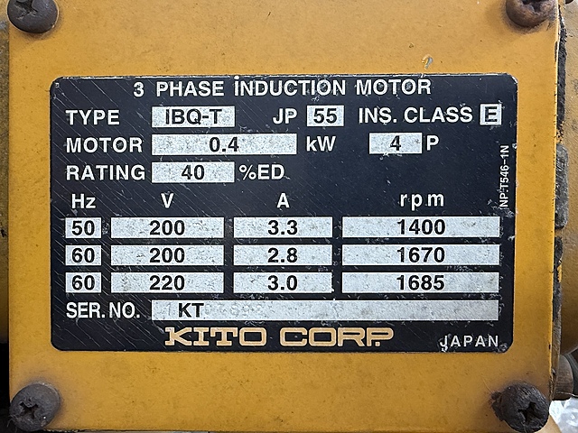 C163261 チェーンブロック キトー ER020L_6