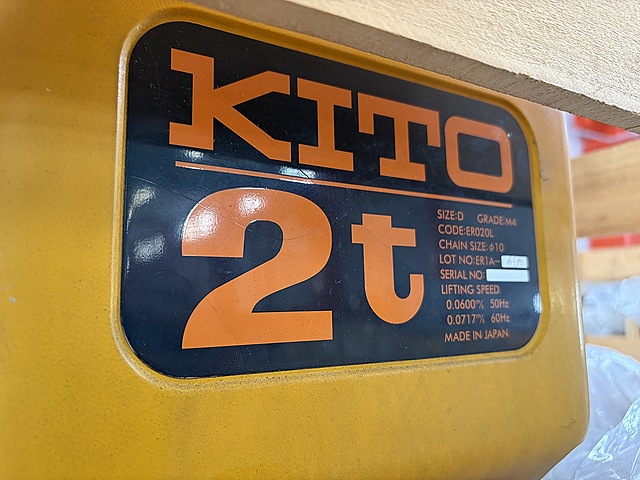 C163262 チェーンブロック キトー ER020L_2