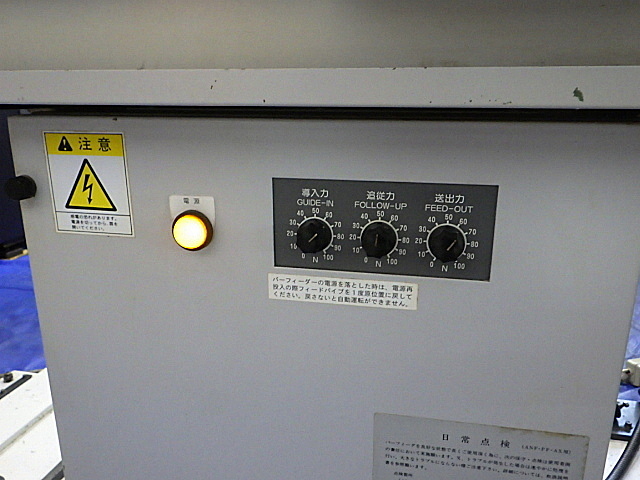 H019441 ＮＣ自動盤 森精機 CL1500_14