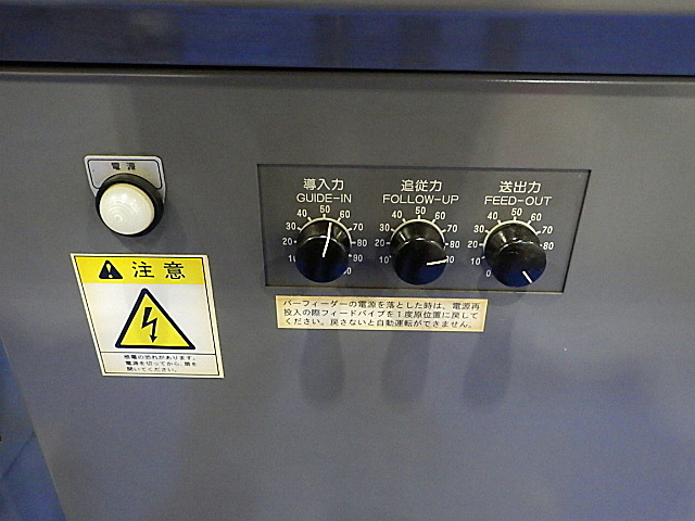 H018392 ＮＣ自動盤 シチズン A20VIPL_18