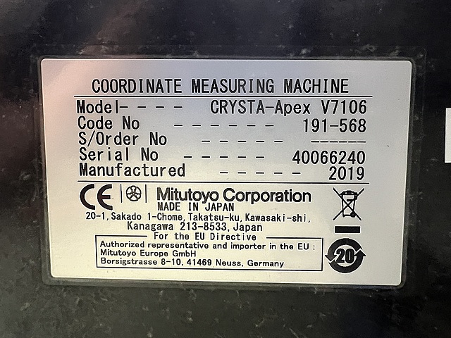 C180300 ＣＮＣ三次元測定機 ミツトヨ CRYSTA-Apex V7106_1
