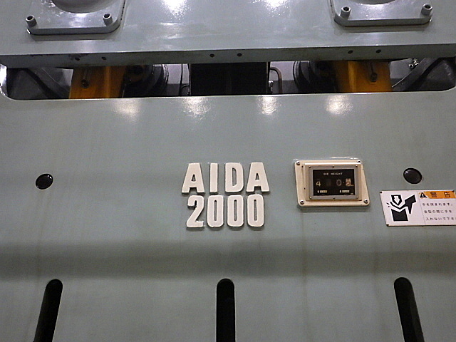 H019384 Ｃ型プレス アイダ NC2-2000(1)_2